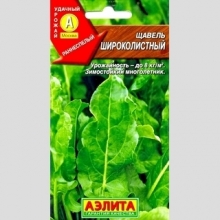 Щавель Широколистный