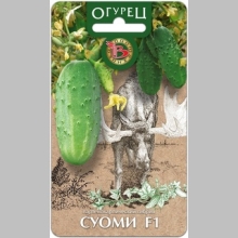 Огурец Суоми F1
