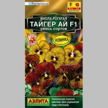 Виола Тайгер ай F1 смесь