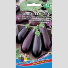 Баклажан Дружная семейка