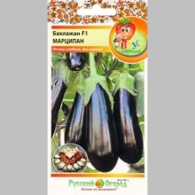 Баклажан Марципан F1 (Вкуснятина)
