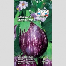 Баклажан Матросик