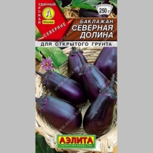Баклажан Северная долина