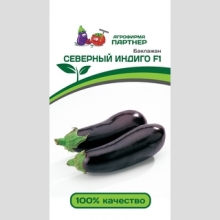 Баклажан Северный Индиго F1