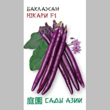 Баклажан Юкари F1