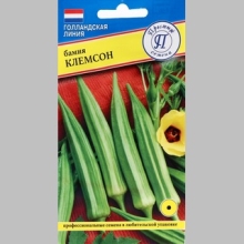 Бамия Клемсон