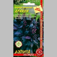 Базилик Дракон