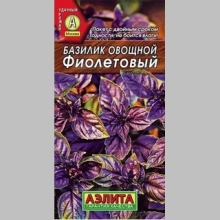 Базилик Фиолетовый