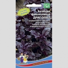 Базилик Драг Опал фиолетовый