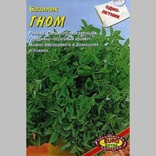 Базилик Гном