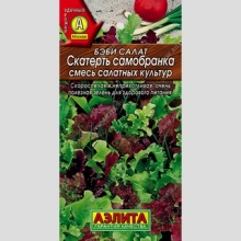 Бэби салат Скатерть самобранка смесь