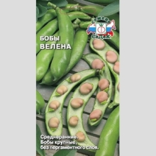 Бобы Велена