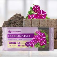 Почвобрикет Дивная петуния 10л