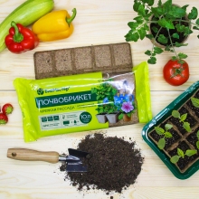 Почвобрикет Крепкая рассада 10л БиоМастер