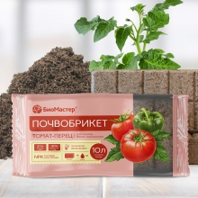 Почвобрикет Томат и перец 10л БиоМастер
