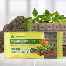 Почвобрикет Чудный лимон 5л