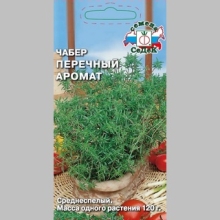 Чабер Перечный аромат