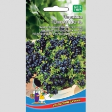 Черника Темная Ночь