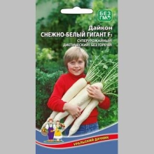 Дайкон Снежно-Белый Гигант F1