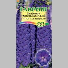 Дельфиниум Новозеландский гигант Ультрафиолет супермахровый