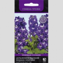 Дельфиниум Мэджик Фонтэйнс Дарк Блю Вайт Би