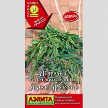 Двурядник Язык дракона (тонколистный)