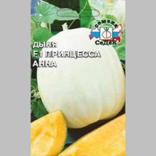 Дыня Принцесса Анна F1