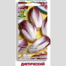 Салат Диетический цикорный