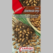 Чуфа Земляной орех