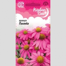 Эхинацея Полянка