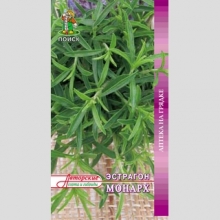 Эстрагон Монарх