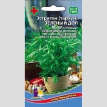 Эстрагон Зеленый Дол (тархун)