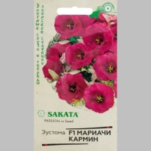 Эустома Мариачи Кармин F1