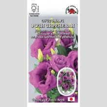 Эустома Рози F1 Сиреневая