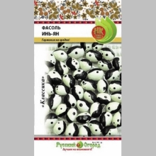 Фасоль Инь-Янь кустовая