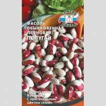 Фасоль Попугай зерновая