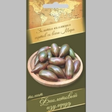 Томат Фиолетовый изумруд (Purple Smaragol)