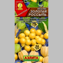 Физалис Золотая россыпь