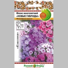Флокс Новые гибриды смесь