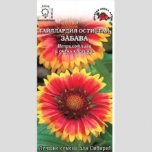 Гайлардия Остистая Забава