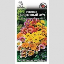 Газания (гацания) Солнечный луч смесь