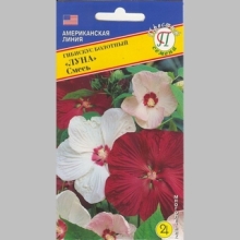 Гибискус Луна болотный смесь