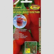 Годжи Ягода долголетия (Дереза китайская)