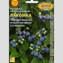Голубика Лакомка (большой пакет)
