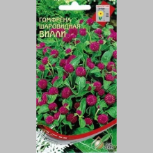 Гомфрена Вилли