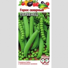 Горох Первенец