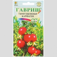 Гранат Карфаген