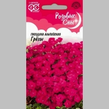 Гвоздика Грёзы (альпийская)