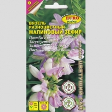 Вязель Малиновый зефир