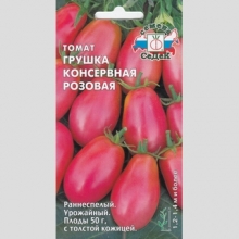 Томат Грушка консервная розовая